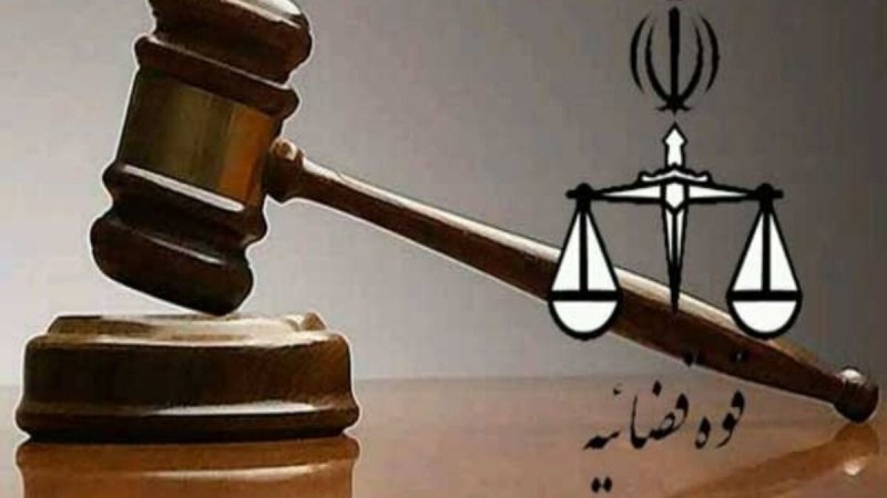 رصد دقیق رسانه‌ها و فضای مجازی توسط قوه قضاییه