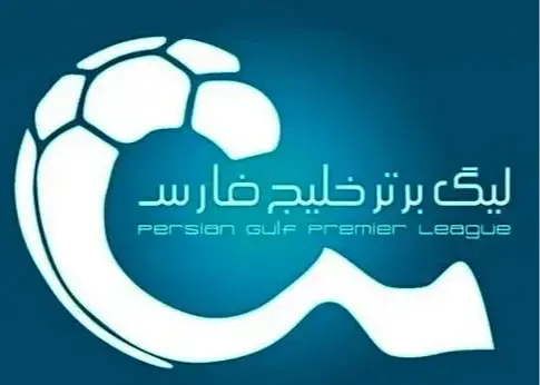 بلاتکلیفی زمان شروع لیگ برتر و لیگ دسته اول فوتبال ایران
