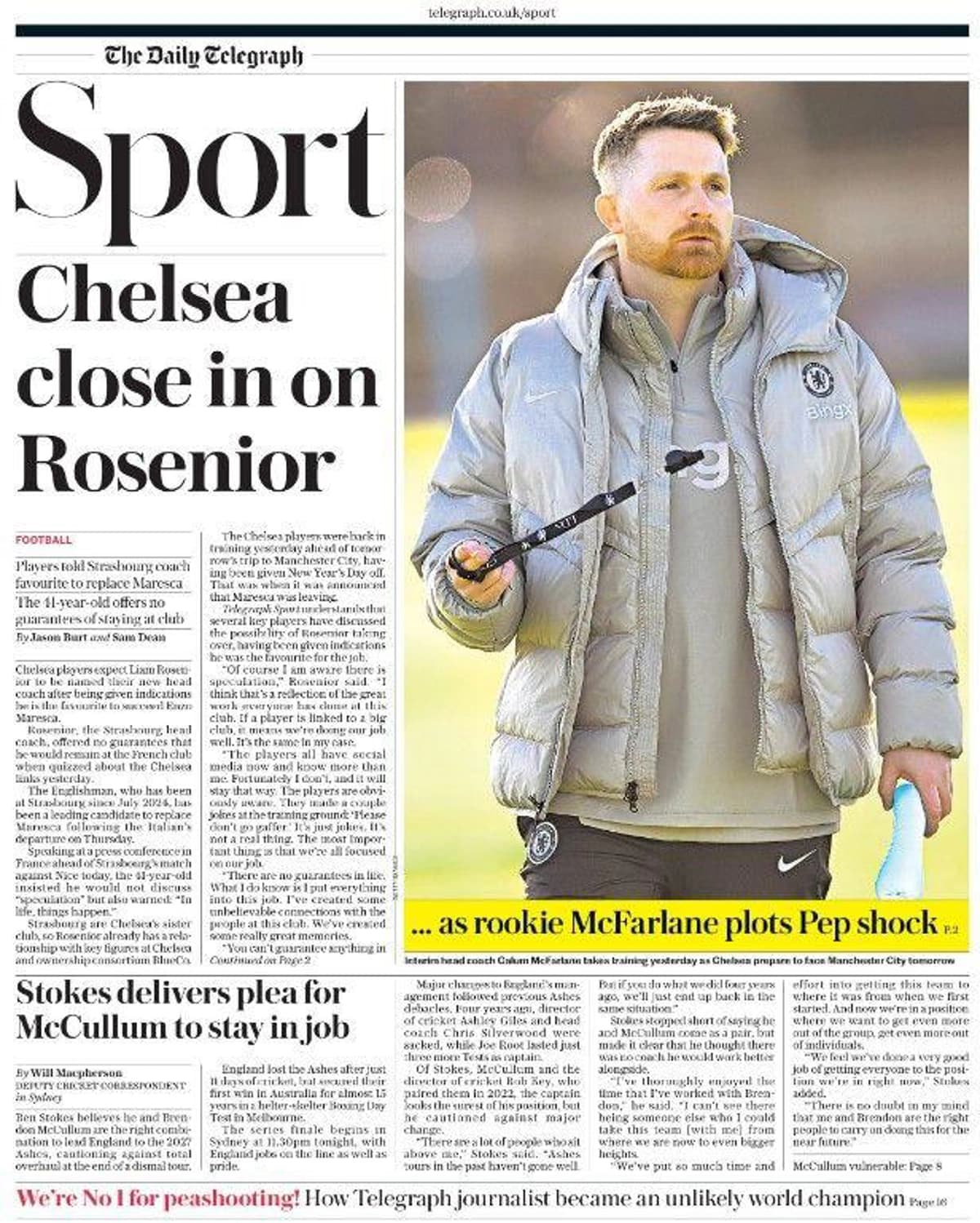 شایعات نقل‌وانتقالات؛ احتمال جدایی رودریگو از رئال مادرید