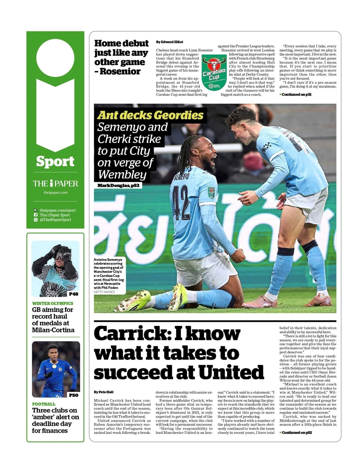 آخرین شایعات نقل‌وانتقالات فوتبال اروپا؛ پیشنهاد منچسترسیتی برای مارک گیهی