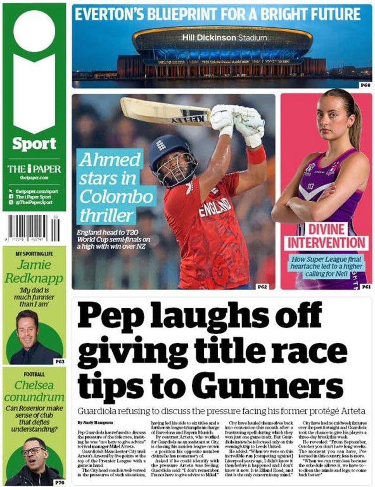 شایعات نقل و انتقالات فوتبال اروپا در شنبه؛ رقابت منچسترسیتی و منچستریونایتد برای اندرسون