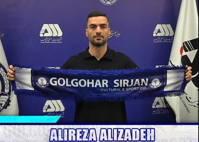 تمدید سه ساله قرارداد علیرضا علیزاده با گل‌گهر سیرجان