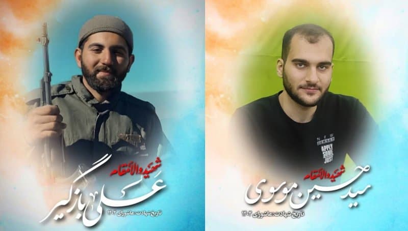 شهادت دو پاسدار در خرم‌آباد؛ جان‌فشانی مدافعان وطن در راه امنیت ایران