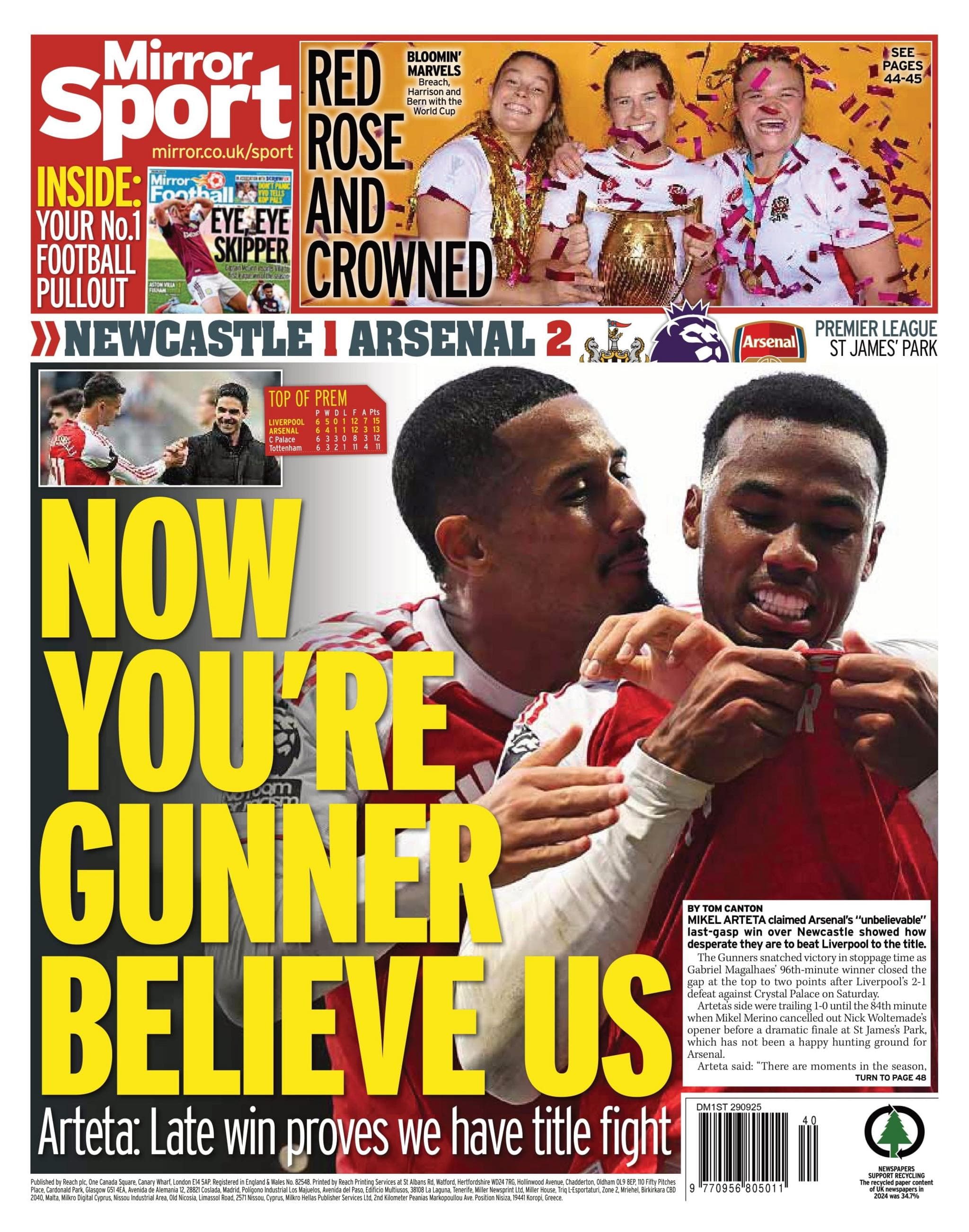 شایعات نقل و انتقالات دوشنبه: علاقه منچستریونایتد به ولاهوویچ و دیگر اخبار