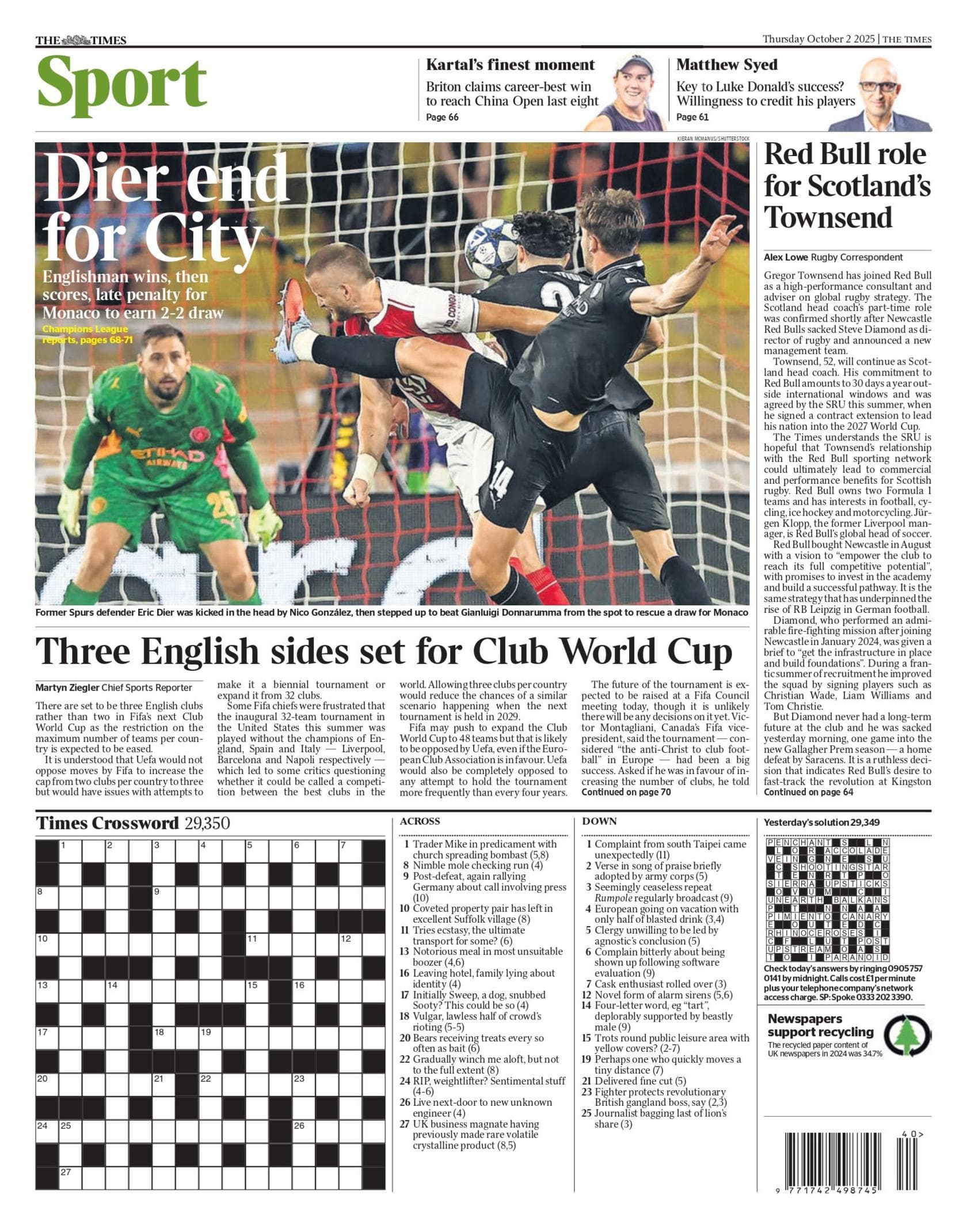 آخرین شایعات نقل و انتقالات فوتبال اروپا: از تمدید قرارداد بنتانکور تا حقوق نجومی برای بوکایو ساکا