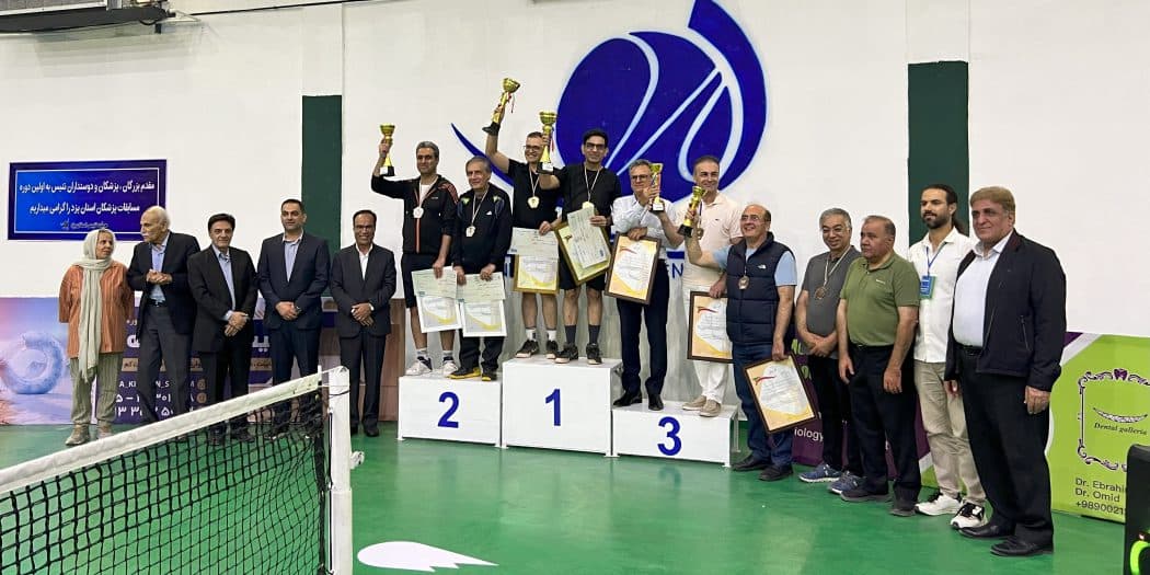 برگزاری اولین دوره مسابقات تنیس علوم پزشکی یزد