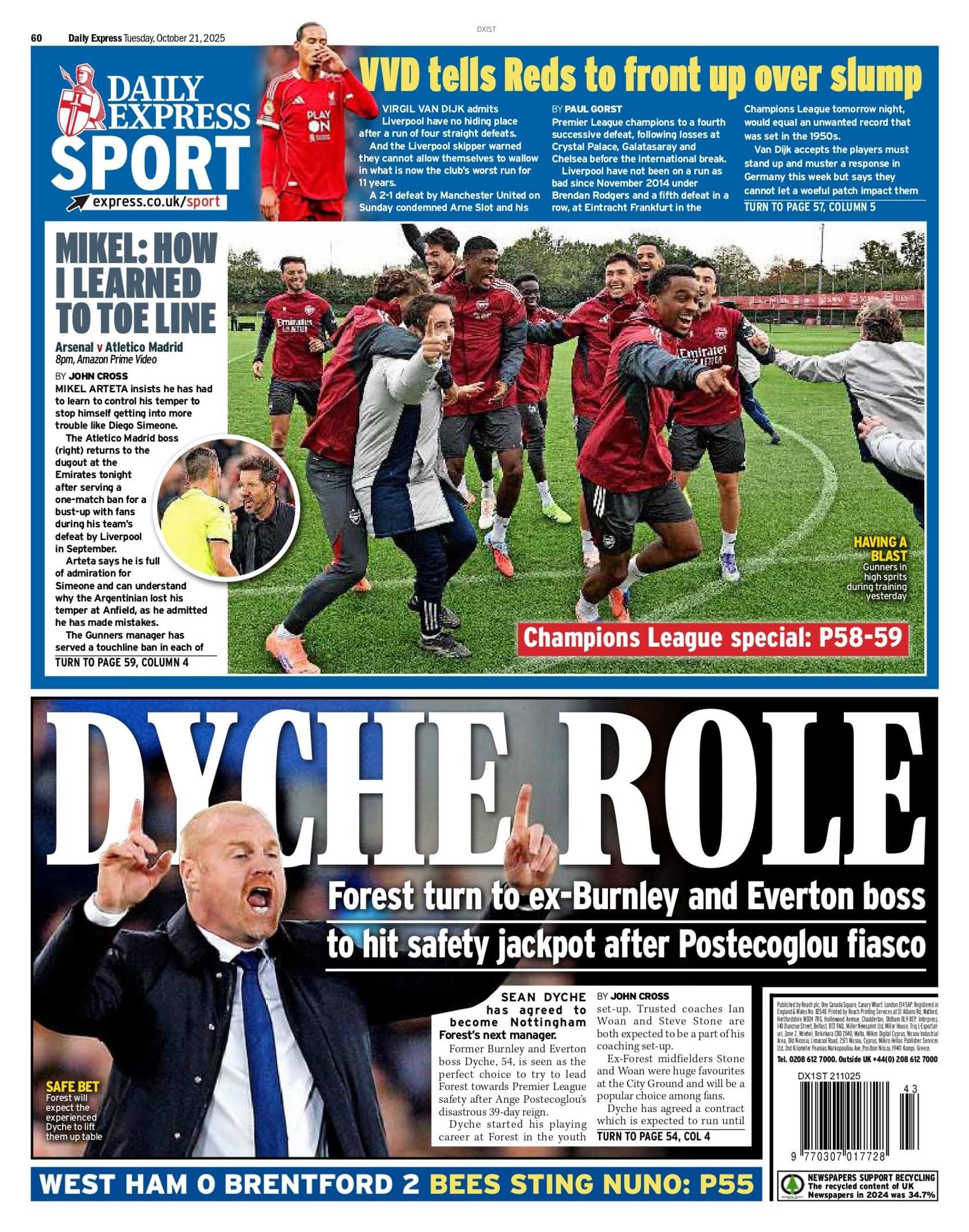 شایعات نقل و انتقالات فوتبال اروپا؛ علاقه منچستریونایتد به مورتن هیولماند