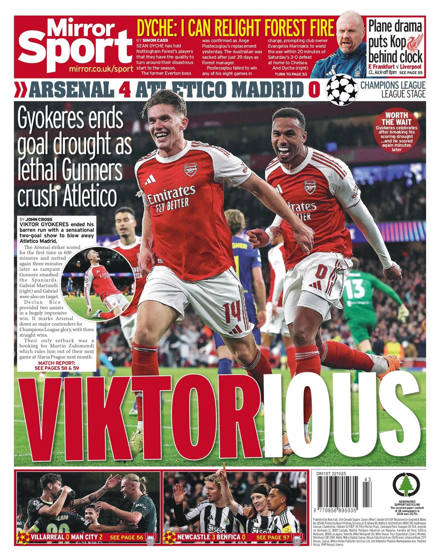 شایعات نقل‌ و انتقالات چهارشنبه: احتمال انتقال آنتوان سمنیو به لیورپول