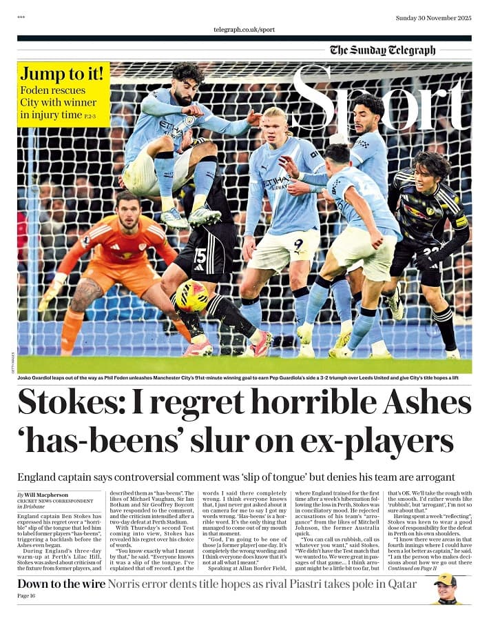 گزارش نقل و انتقالات فوتبال اروپا؛ لیورپول به دنبال ایلیمان ندیایه