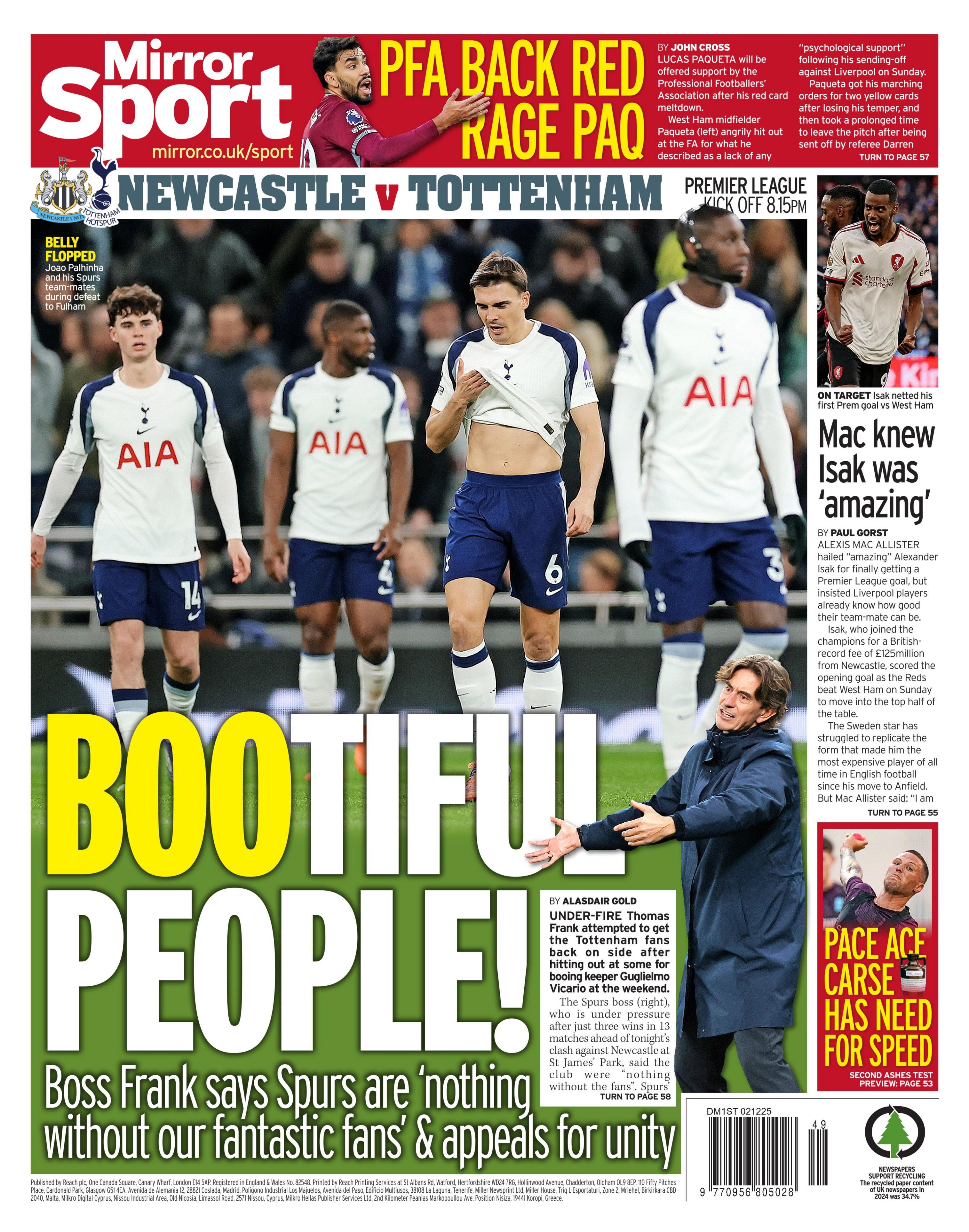 خروج جیمز ترافورد از منچسترسیتی؛ شایعات جدید نقل‌وانتقالات فوتبال اروپا