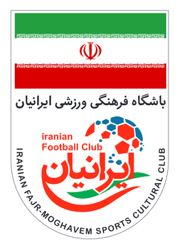 مجموعه ورزشی بعثت