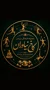 مجموعه ورزشی کاخ نیاوران