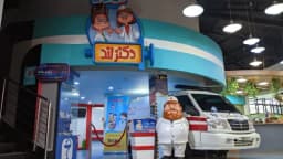 هیومن پارک_ دکتر لند 