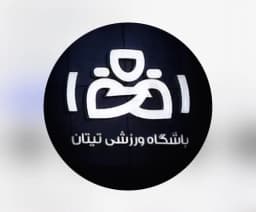 باشگاه ورزشی تیتان