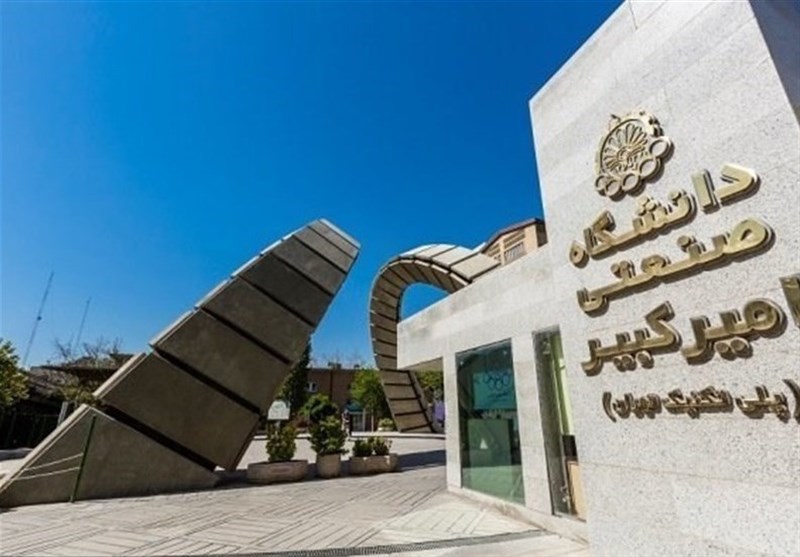 لغو امتحانات پایانترم و مصاحبههای دکتری دانشگاه امیرکبیر
