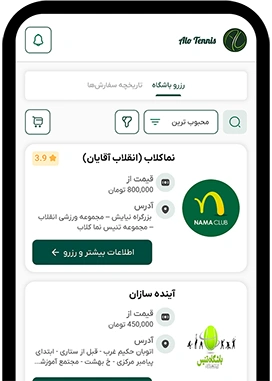 نرم‌افزار الوپلی