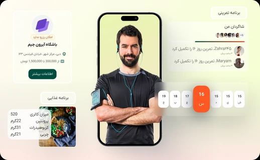 Professional management of students, classes, and schedules